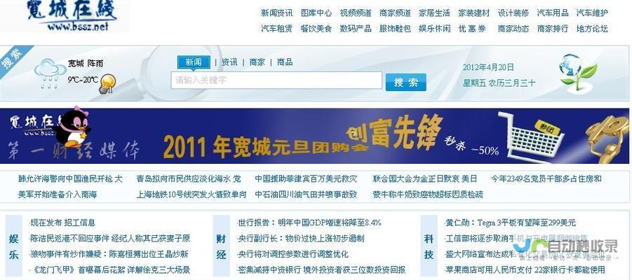 网站建设：从零开始，打造成功的线上品牌