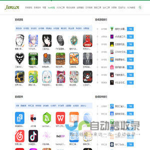 勇闯秘境