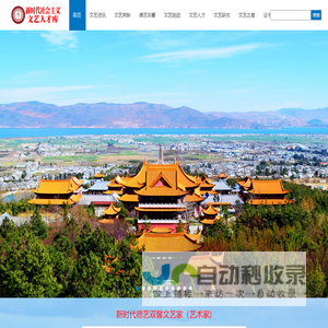 法国留学在线 - 专注于赴法留学申请服务
