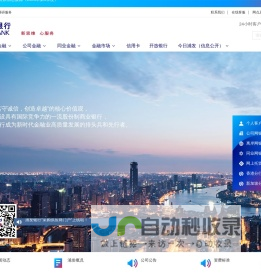 浦发银行