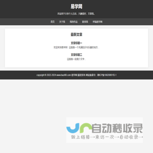 【极址网GIGACRE】