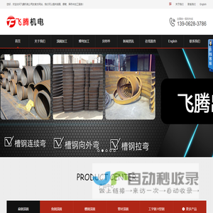 上海葆栀电线电缆有限公司