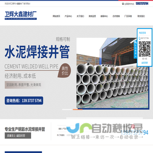 浙江科继电气有限公司