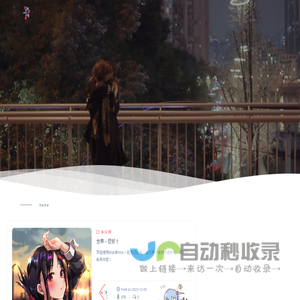 世界的48种可能-我是最好的可能 -