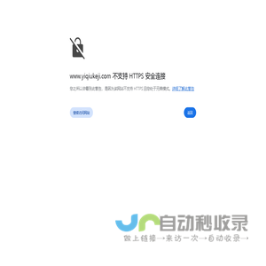 北京易球科技有限公司