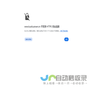 快快玩