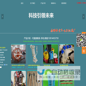 防潮蚕丝绳_绝缘蚕丝绳_防潮蚕丝绝缘绳_手微13814455759泰州市金光