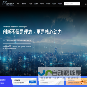 \\u0026quot;独角兽科技 - 智能财税外包与企业数字化转型专家\\u0026quot;