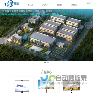 关于天玑 - TIANJIZHIGU(HUBEI)  INFORMATION   TECHNOLOGY CO.,LTD