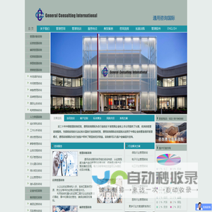 学而思留学—透明、专业、高效