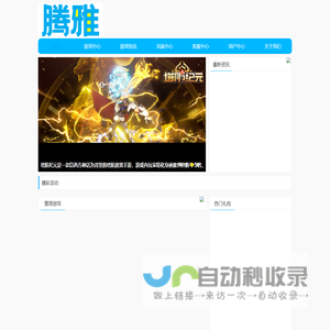 上海市农业科学院