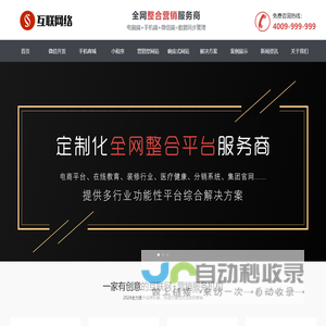 博林全网营销-上海皓特唐商务管理有限公司
