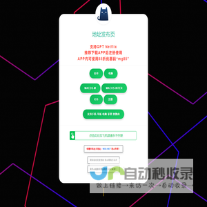 vpv加速器(中国大陆)官方网站