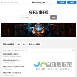 插画喵有限公司
