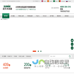 创星云_新延云ERP软件,云进销存软件,云财务软件