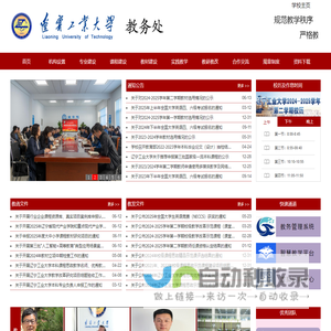 达索系统CATIA/ABAQUS/ENOVIA/DELMIA品牌代理商--北京迅利创成科技有限公司