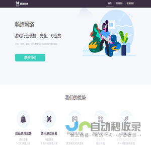 封闭母线_密集母线槽_密集型封闭母线厂家-镇江市驰能电气有限公司
