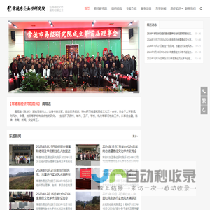 广东室内LED创意屏生产厂家-提供户外LED,室内LED小间距显示屏定制与批发-广州德龙光电科技有限公司