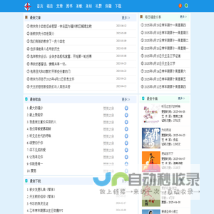天主教星的家园