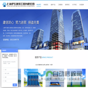 vr安全体验馆_安全体验区_建筑质量样板厂家_上海伊飞建筑工程有限公司
