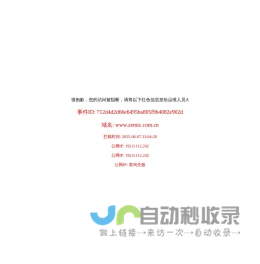 称重传感器_六维力传感器_应变计-中航电测仪器(西安)有限公司