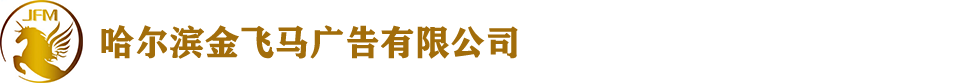 哈尔滨泡雕制作厂家_哈尔滨玻璃钢造型_哈尔滨3D打印造型 - 哈尔滨铁艺造型