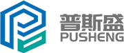 普斯盛精密工业（东莞）有限公司